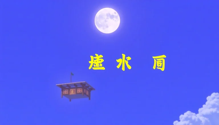 オンライン 家庭教師 中学生が学習している画像。生徒と教師が画面越しに授業を受けるシーン。